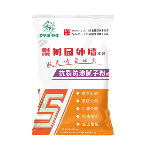 抗裂防滲外墻膩子粉 （細）