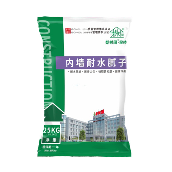 內(nèi)墻耐水膩子（工程裝）