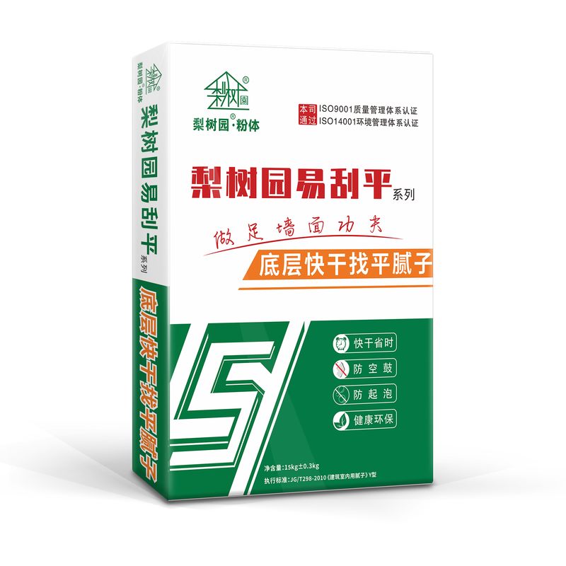 底層快干找平膩?zhàn)?
													title=